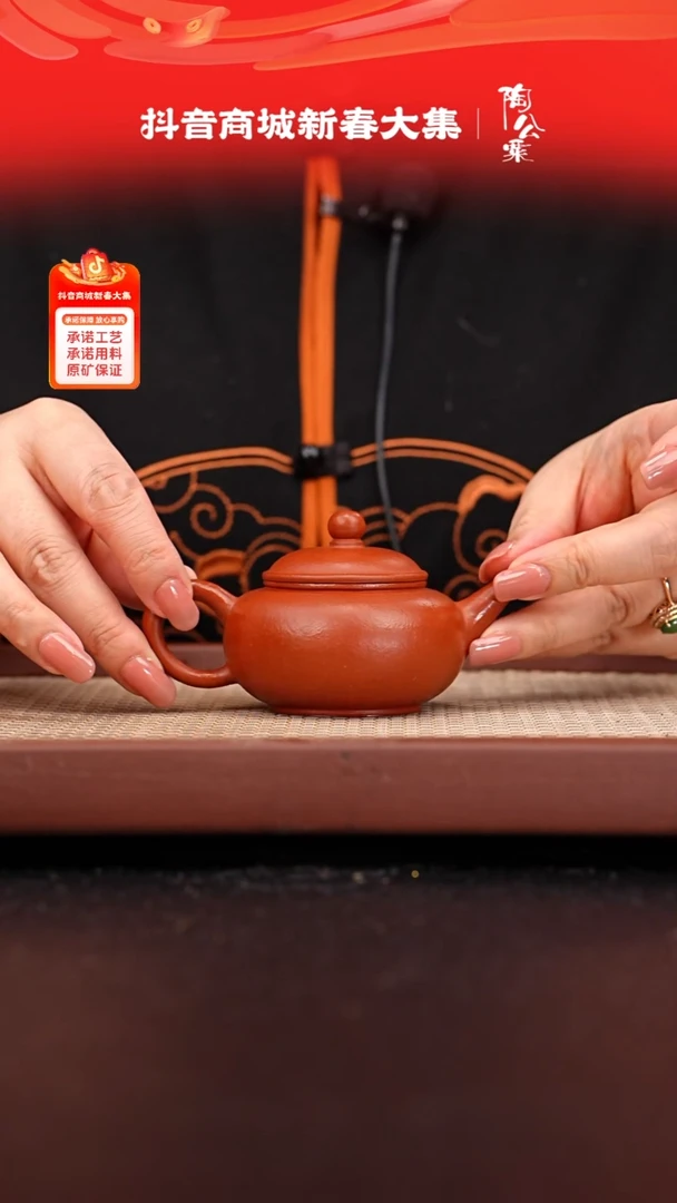 【闪购商品】紫砂茶壶小煤窑朱泥粗砂水平100cc