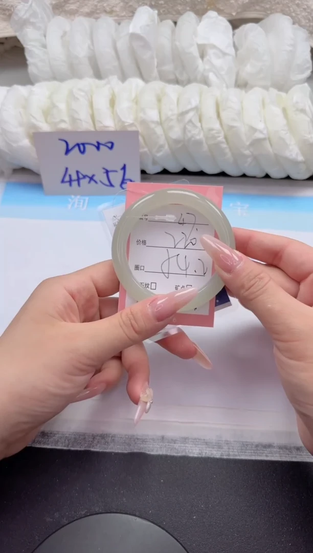 石英质玉手镯未镶嵌47-54.2