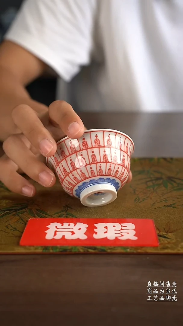 杯子景德镇手工陶瓷茶具