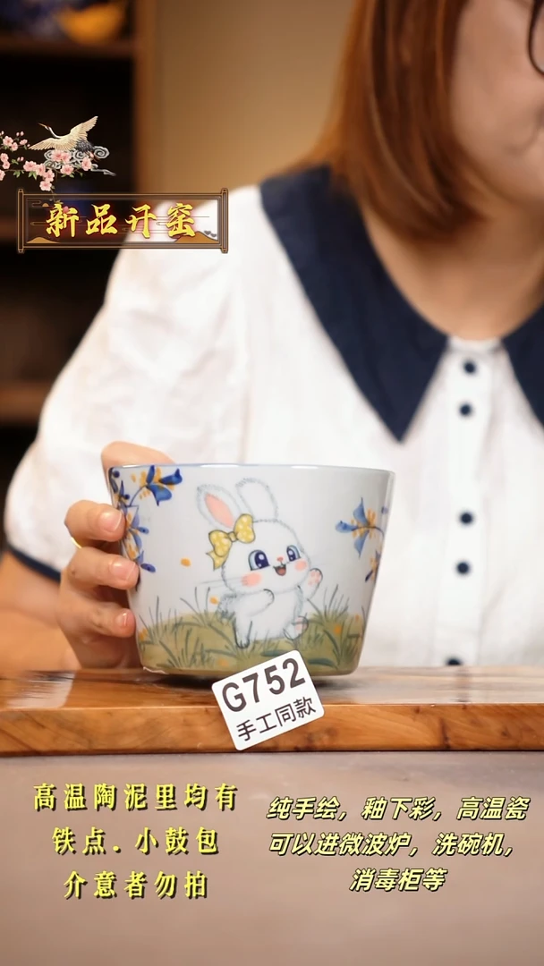 其他G752陶然集器瓷器
