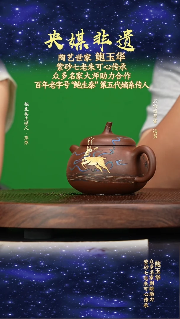 宜兴原矿高端紫砂底槽清310cc