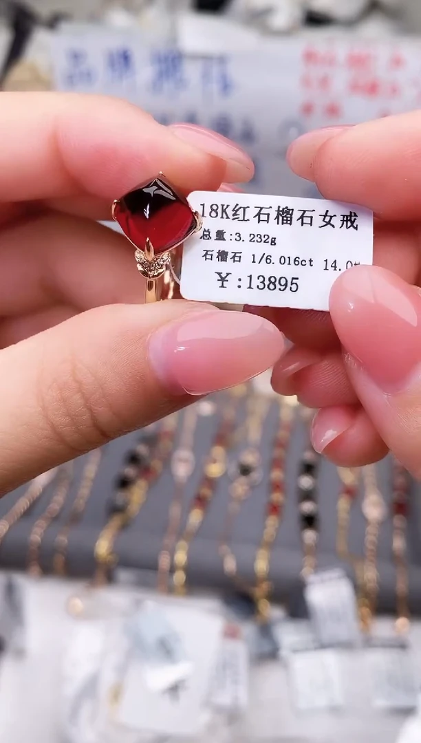 18K金镶嵌戒指石榴石--专柜--14