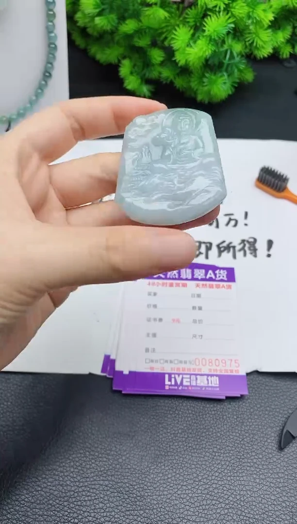 颈饰未镶嵌翡翠 多样性一件发货