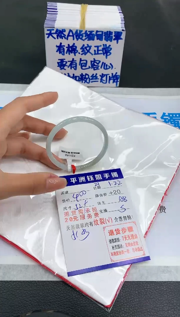 【闪购商品】翡翠手镯未镶嵌111111111111