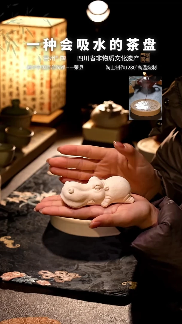 新品小河马茶宠