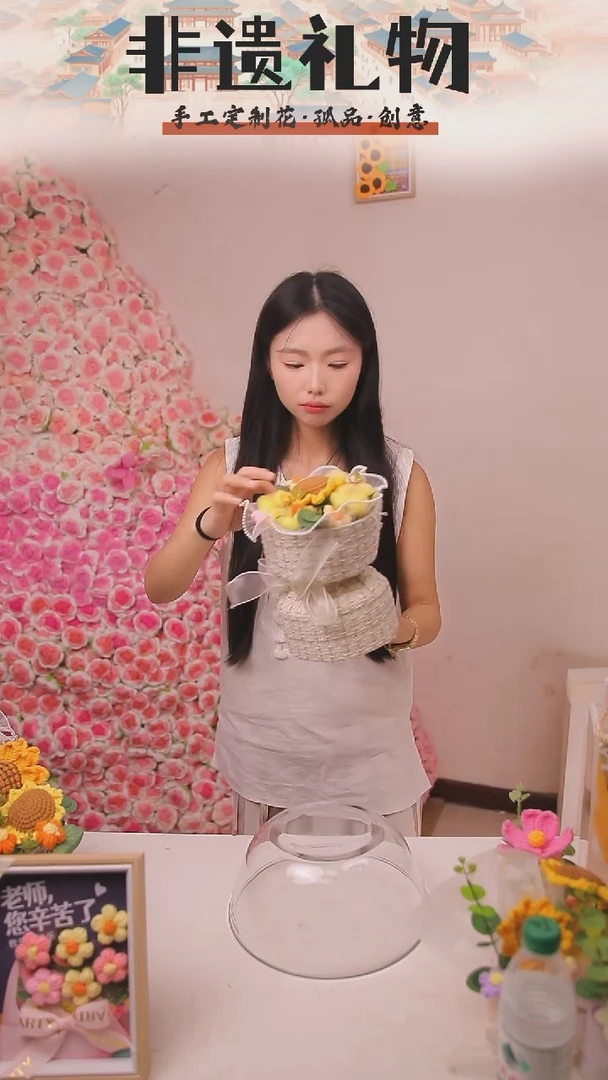 非遗手工定制花束，孤品清仓！！