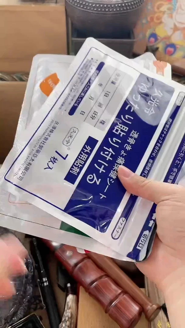 瓷片GY慧然珍宝阁质量保证