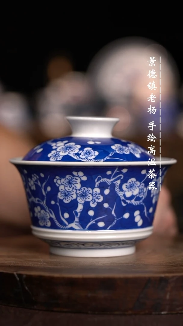 微瑕福利  现代瓷瑕不合缝