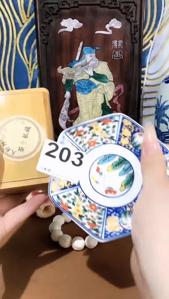 瓷片203
