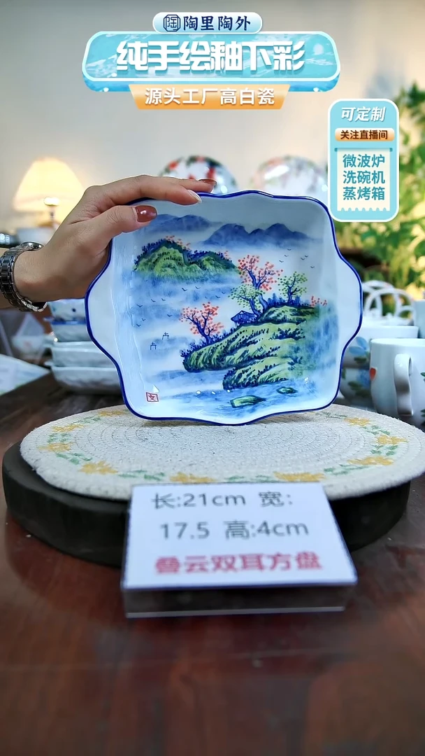 摆件景德镇手工手绘陶瓷