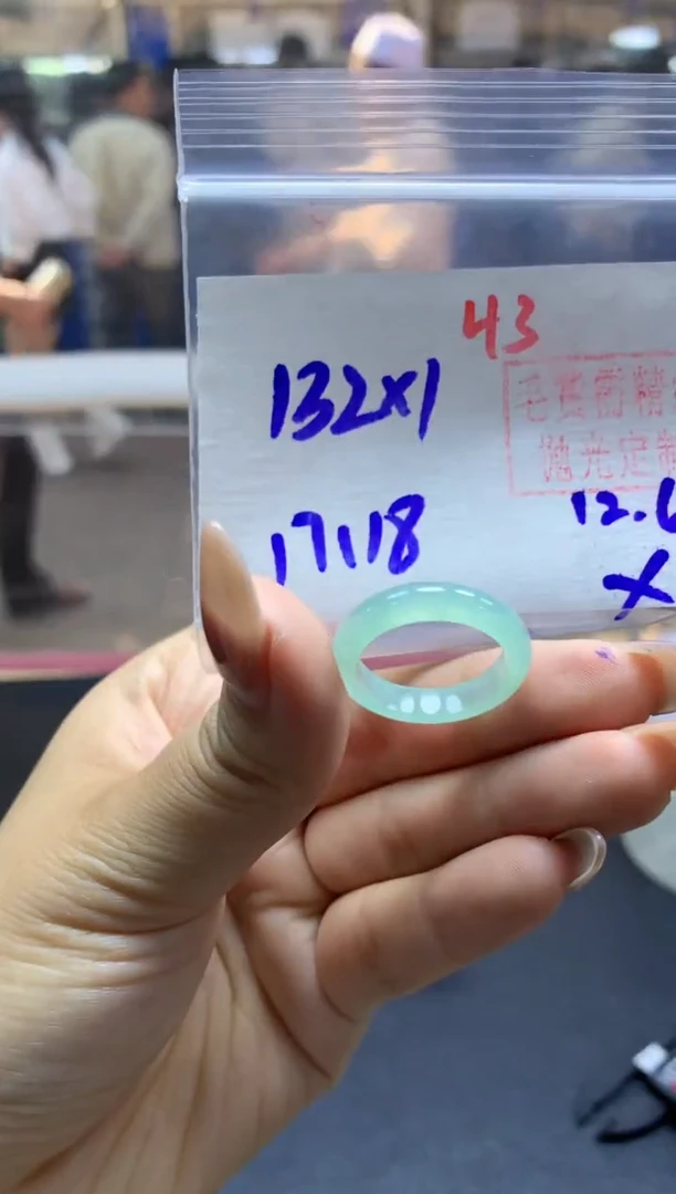 未镶嵌定制翡翠戒圈#132元-毛货需精细抛光