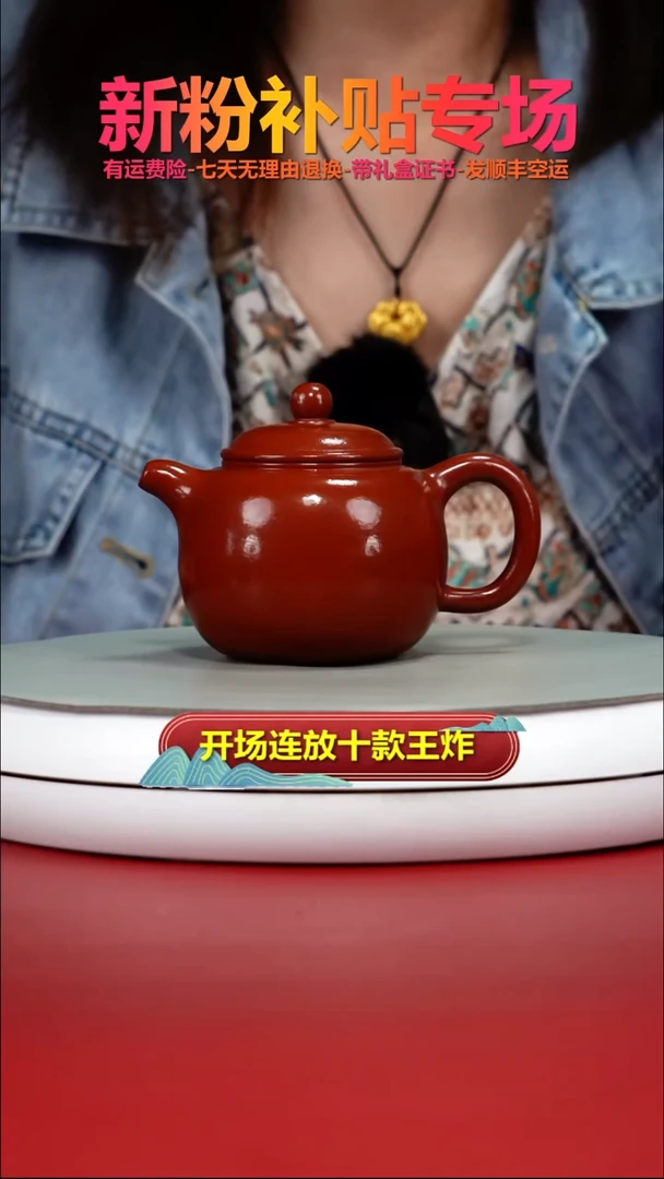 茶壶紫砂朱泥大红袍匏尊200CC