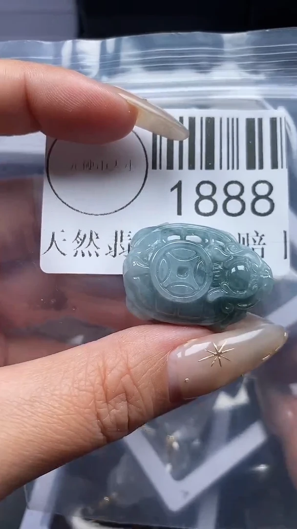 颈饰未镶嵌翡翠1888