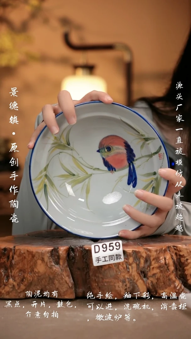其他D959新十二器瓷器