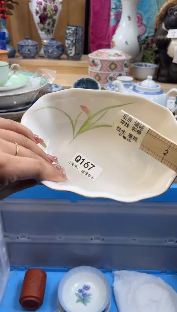 【闪购商品】瓷片167qqqqqqqqqqqq