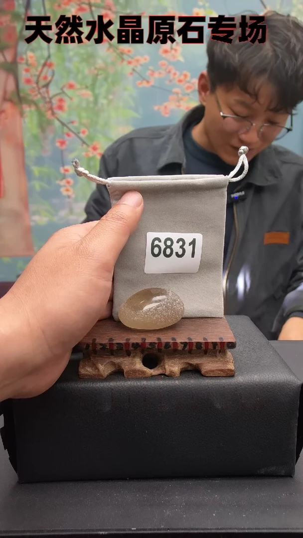 【闪购商品】水晶6831未镶嵌水晶手把件