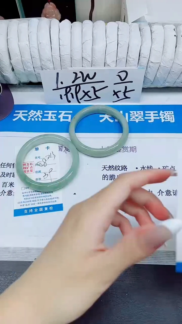 石英质玉手镯未镶嵌213/58