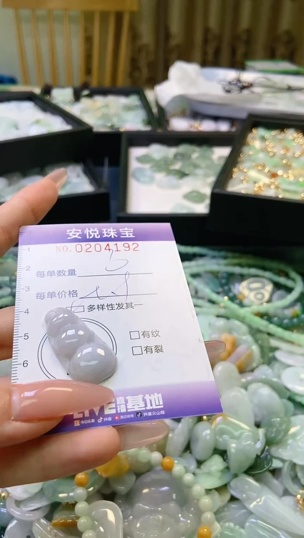 翡翠未镶嵌颈饰闪购0204192多样性发其一