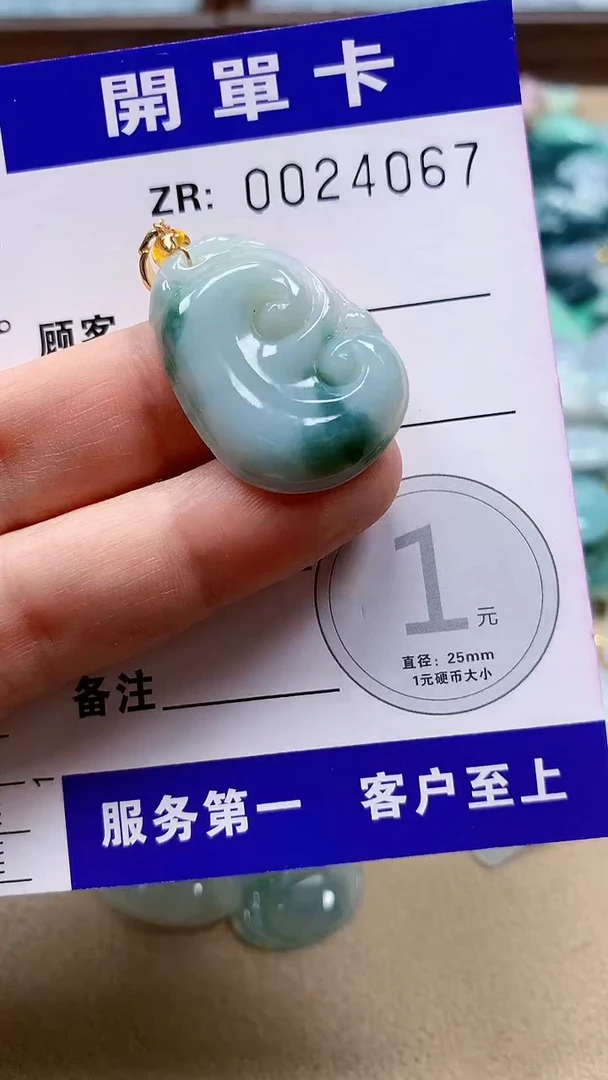 翡翠未镶嵌颈饰翡翠A货 多样性发其一（不含链）