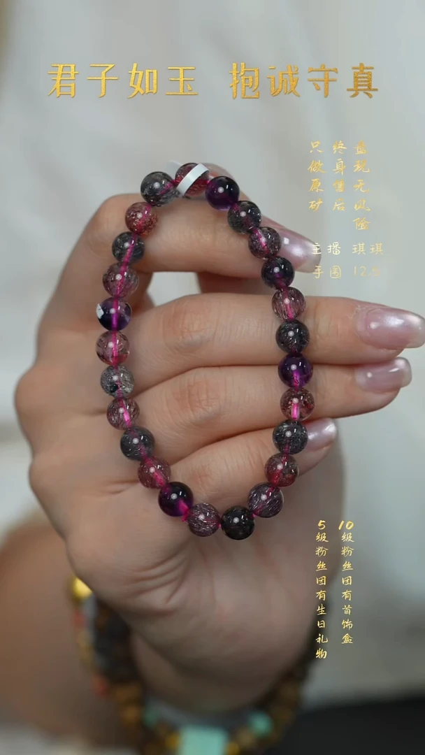 未镶嵌手串水晶C31（多样性发一件）