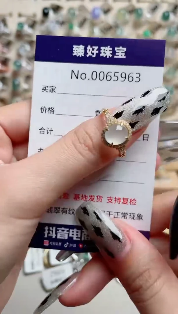 【闪购商品】翡翠戒指银S925镶嵌...........