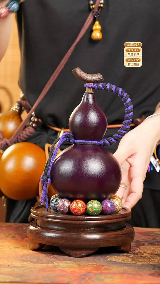 WQ005大漆酒葫芦(开播宠粉福利款)