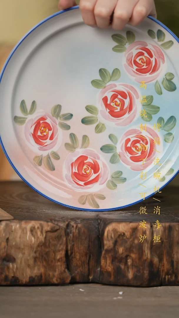 瓷片景德镇高温釉下彩可微波烤箱洗碗机