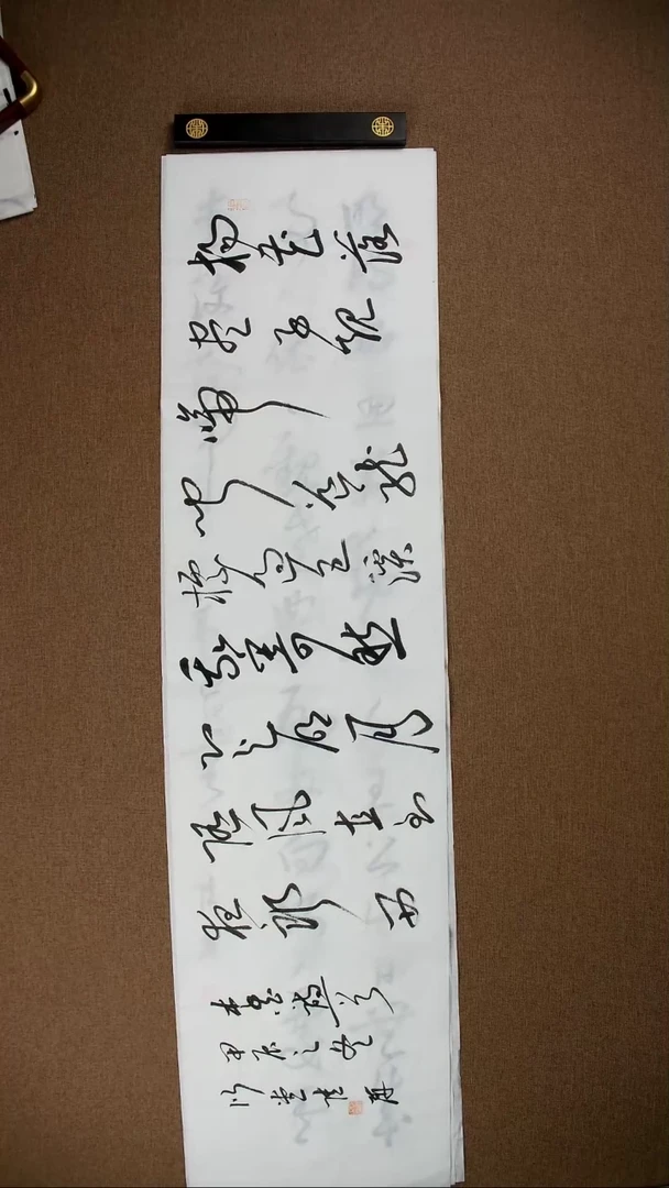 书法陆研138*34《吉林市副主》