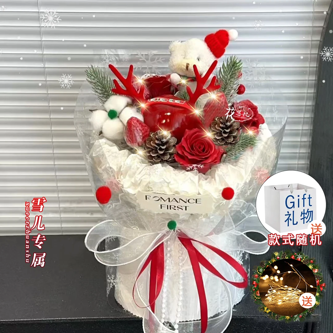 雪儿专属·圣诞专属『3朵落雪玫瑰3颗草莓平安果小熊手提袋』平安夜送女友恋人礼物小时达同城鲜花直送