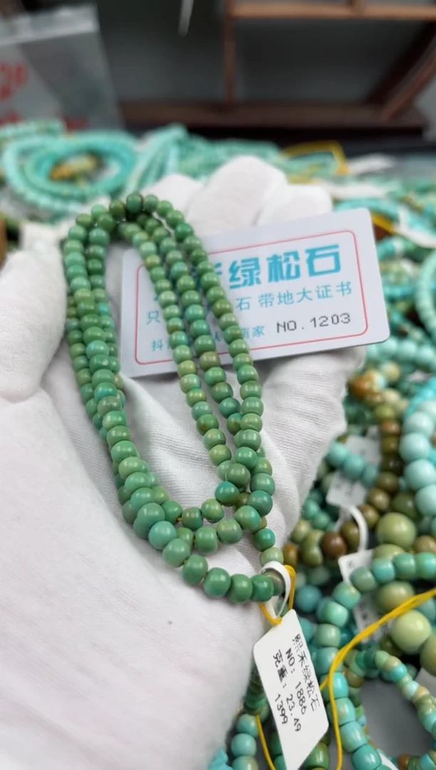 未镶嵌绿松石松石1203