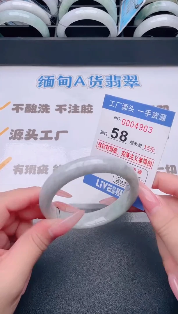 未镶嵌手镯翡翠翡翠手镯未镶嵌