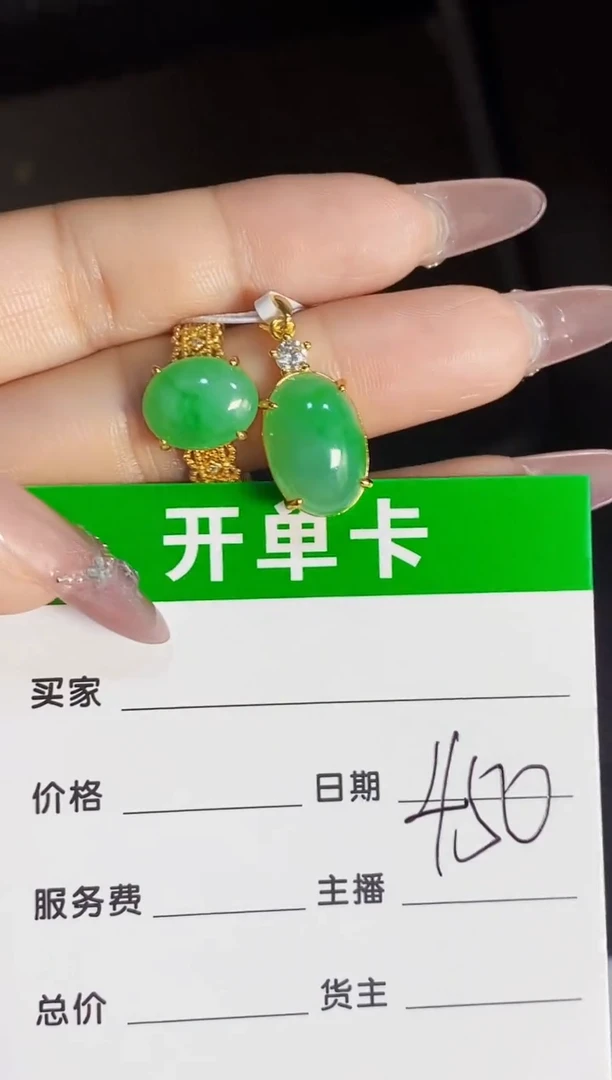 银S925镶嵌戒指翡翠7097