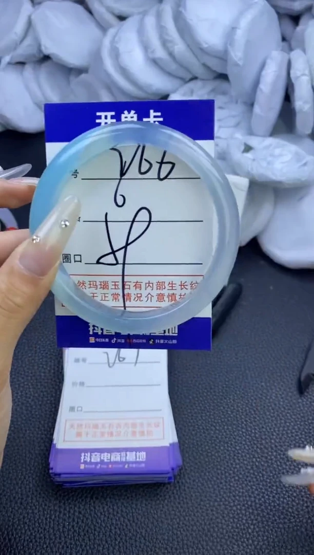 玛瑙/玉髓手镯未镶嵌266