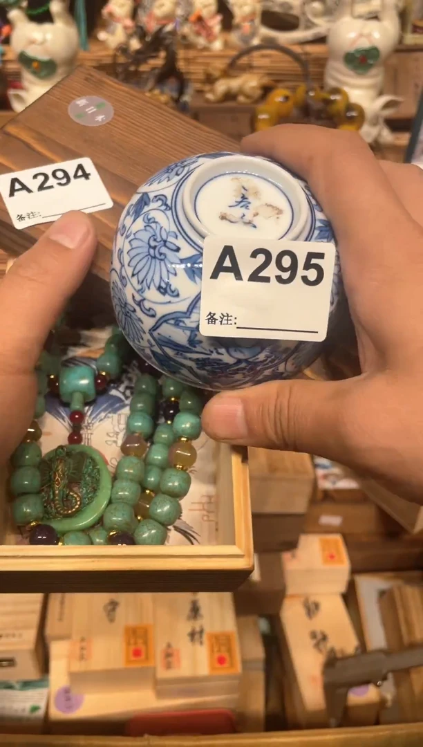 我****年2951111111111111111