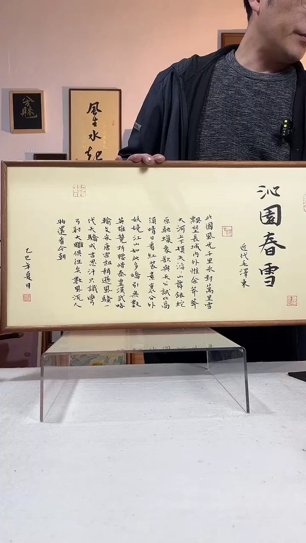 国画书法手写手绘文创书画