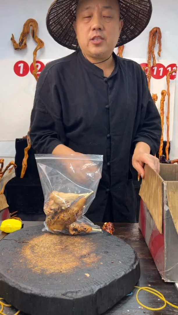 黑果木其他黑果木593