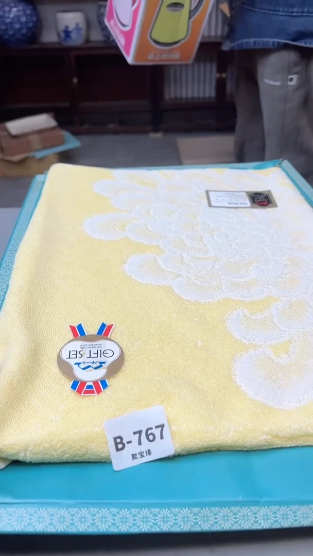 【闪购商品】瓷片767聚宝缘二号店