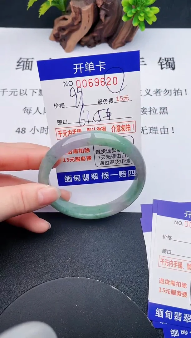 【闪购商品】翡翠手镯未镶嵌20天然翡翠A货