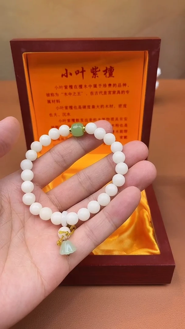 菩提无事牌直播间随机手串一串