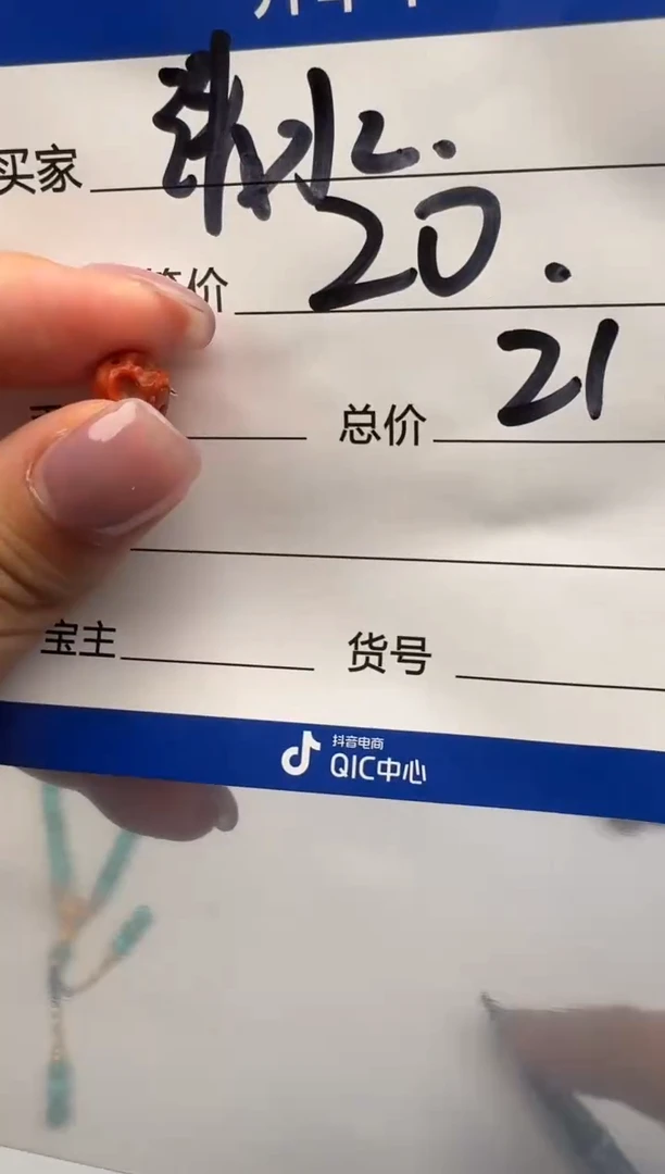 未镶嵌配饰配饰南红玛瑙清****酒配饰配饰