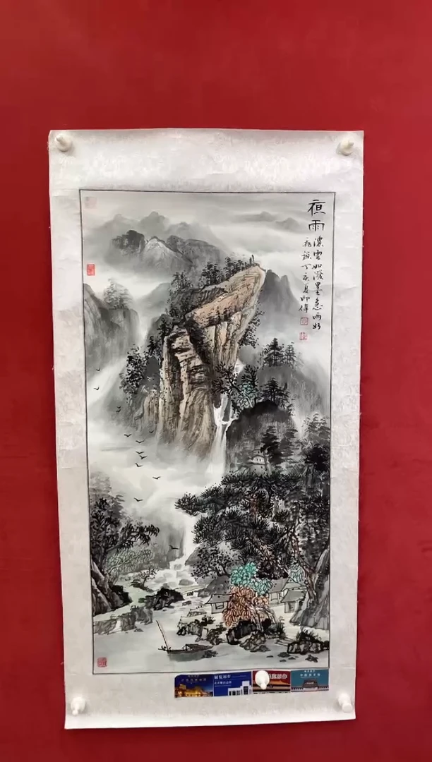 国画老师创作作品 79