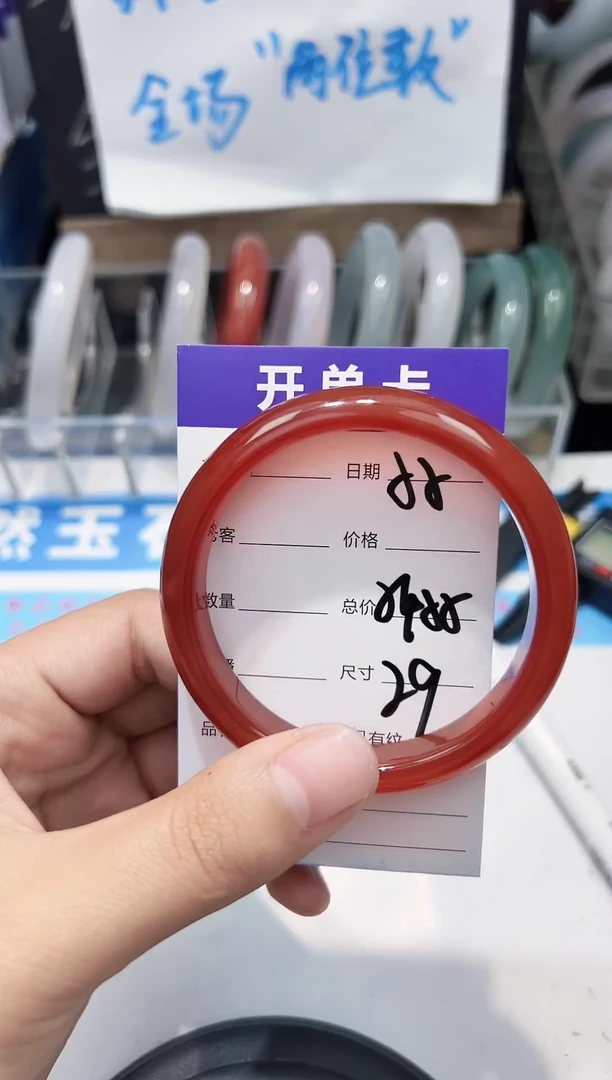 手镯玛瑙/玉髓未镶嵌55   54-55
