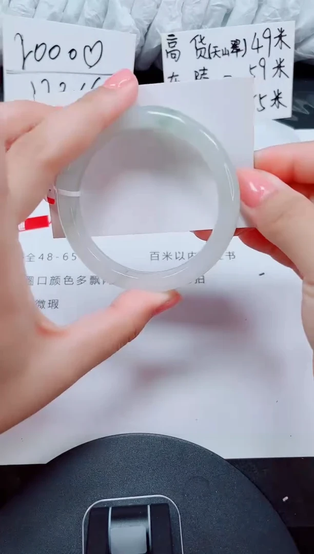 未镶嵌手镯石英质玉19-57/58