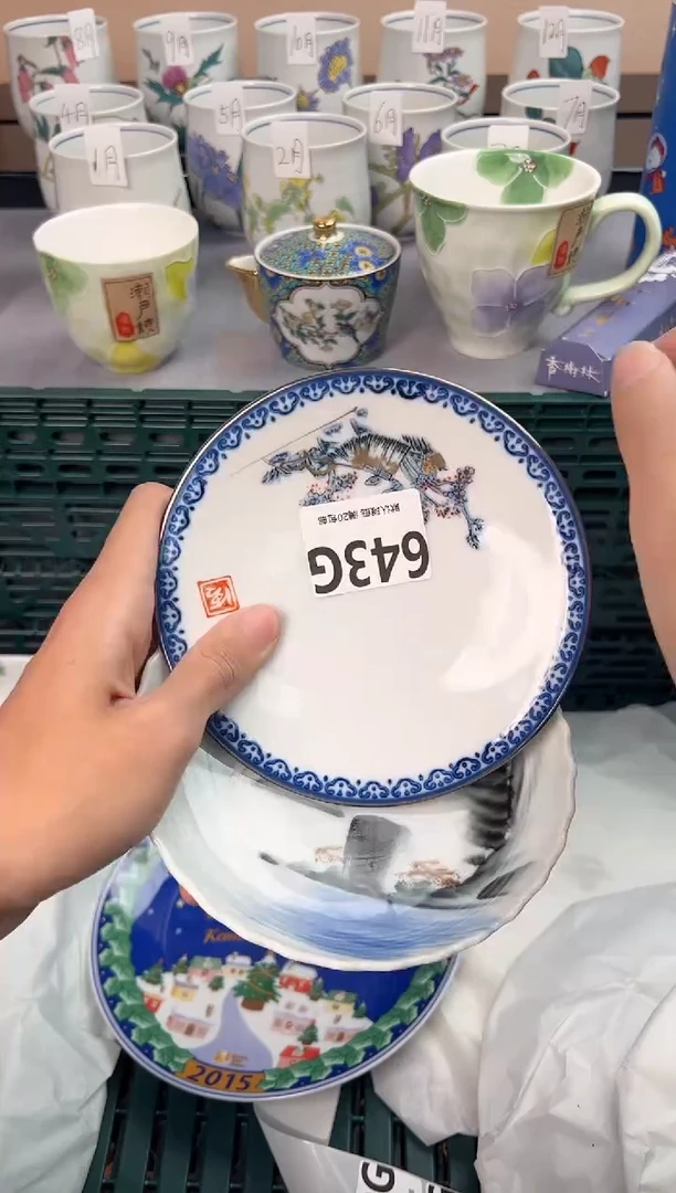 【闪购商品】碗643G瓷器瓷器瓷器瓷器