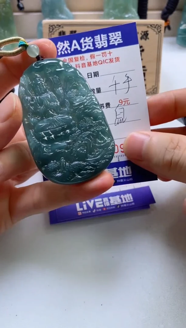 颈饰未镶嵌翡翠