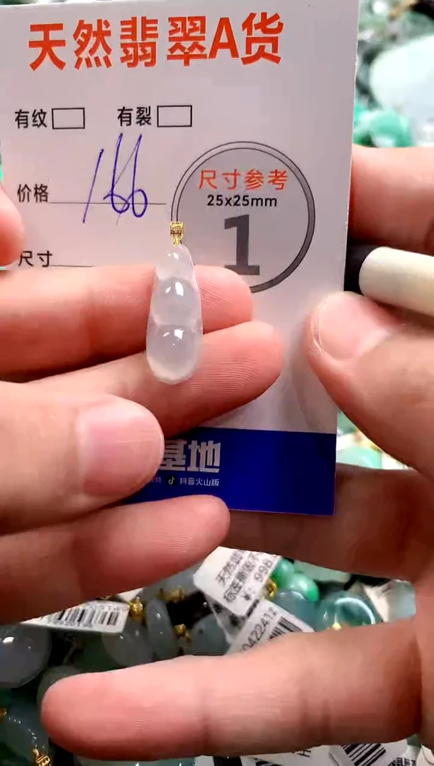 颈饰18K金镶嵌翡翠0416912655