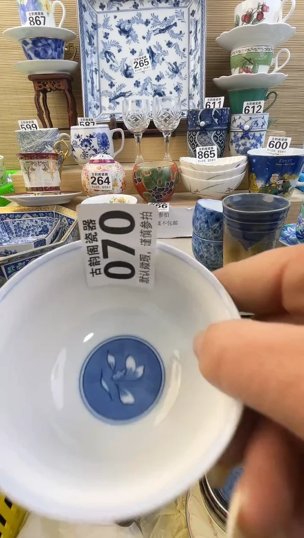 自**白摆件瓷器瓷器瓷器