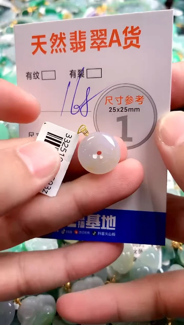 颈饰18K金镶嵌翡翠1020670664