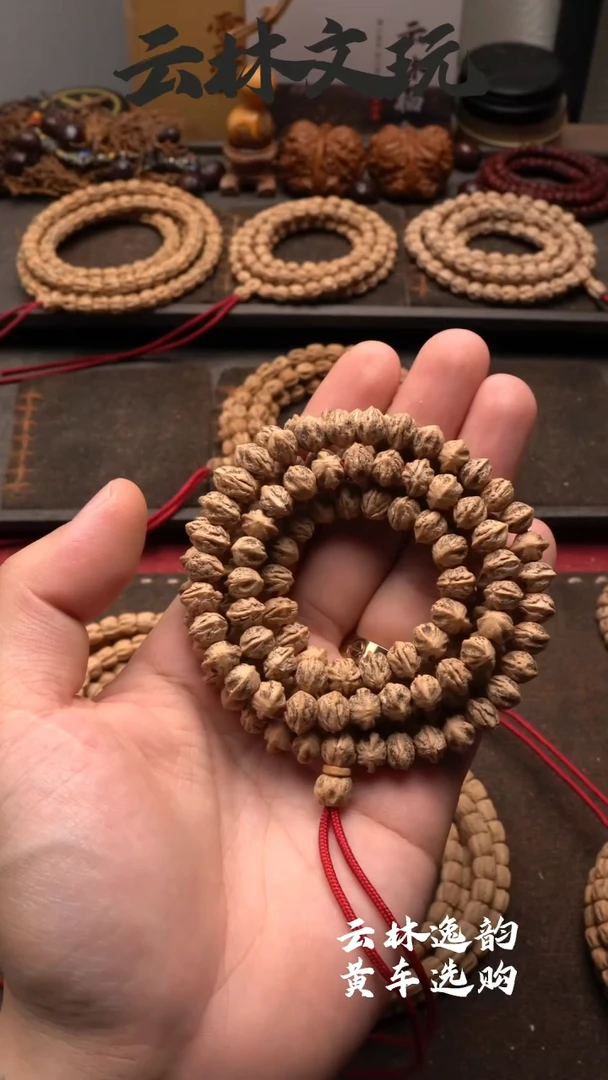 【闪购商品】柏香籽/百香籽吊坠8.7横打