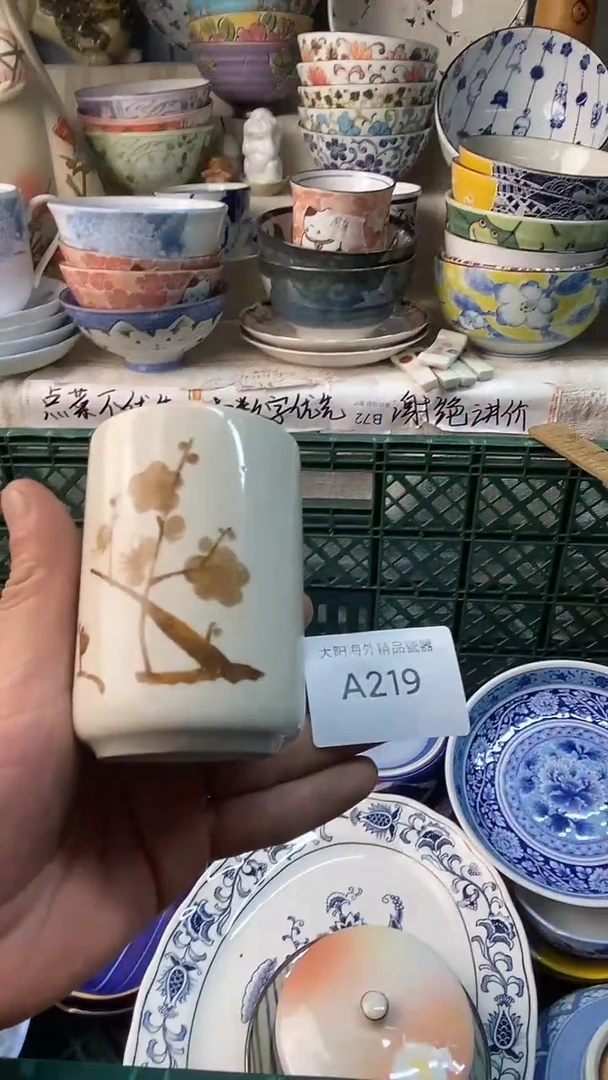 瓷片聆*感谢您一直以来的支持